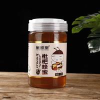 童颜堂枇杷蜂蜜1kg