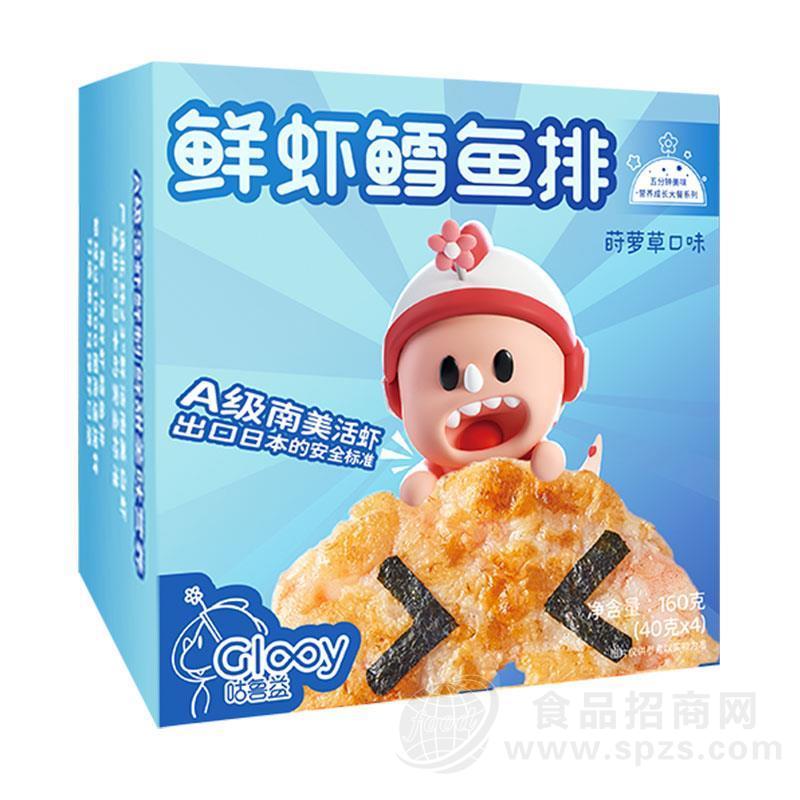 莳萝草口味儿童虾排4片鲜虾鳕鱼排速冻食品