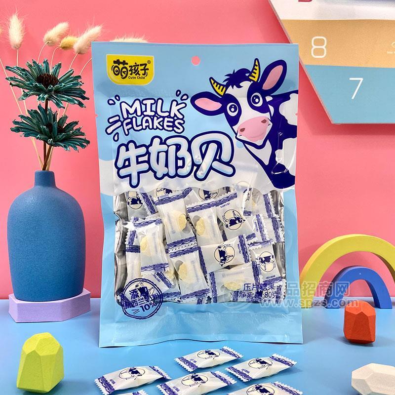 萌孩子牛奶贝压片糖果招商80g