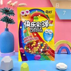 萌孩子缤纷彩豆糖快乐彩弹糖果招商120g
