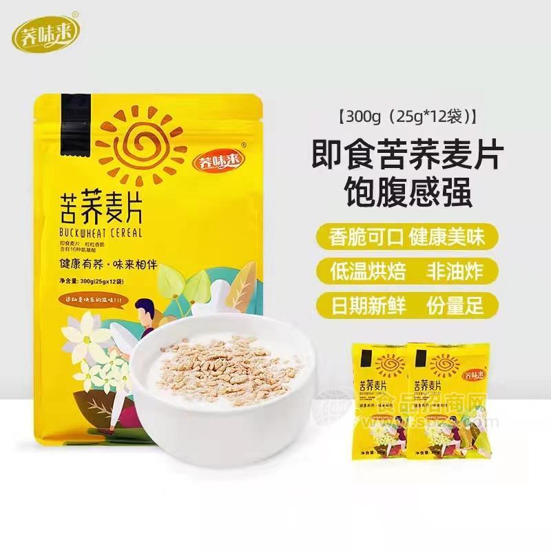 荞味来苦荞麦片