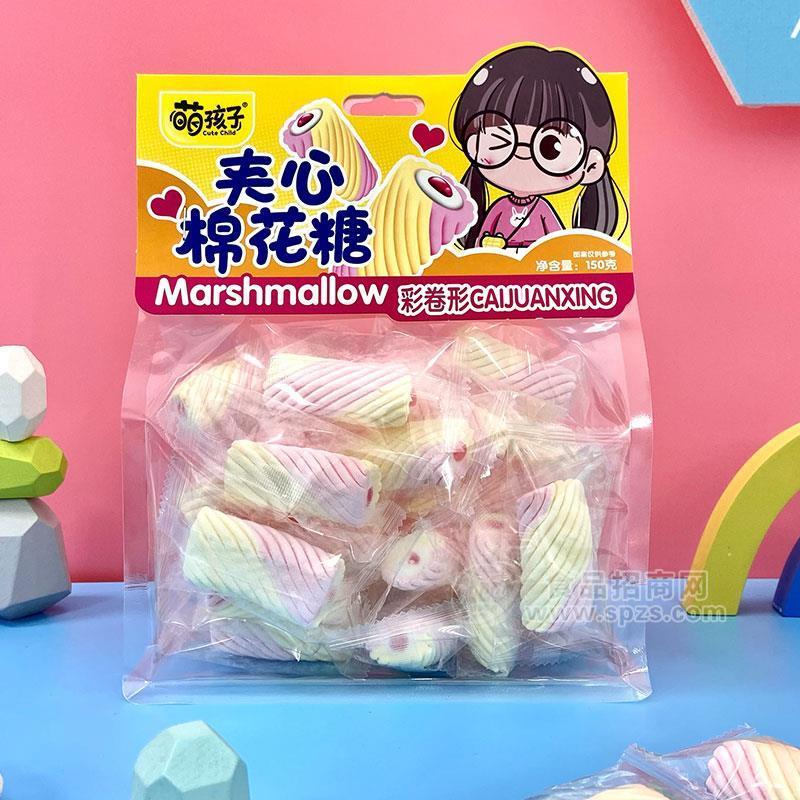 萌孩子彩卷形夹心棉花糖招商150g