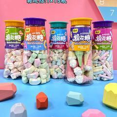 萌孩子罐装系列棉花糖招商