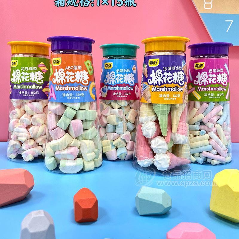 萌孩子罐装系列棉花糖招商