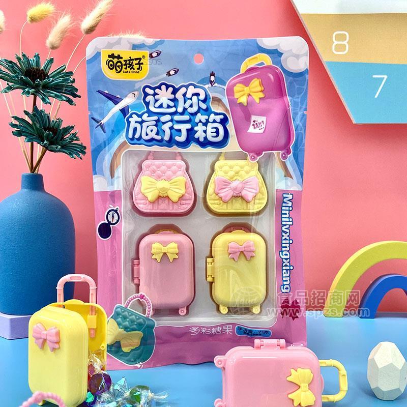 萌孩子多彩糖果迷你旅行箱招商25g