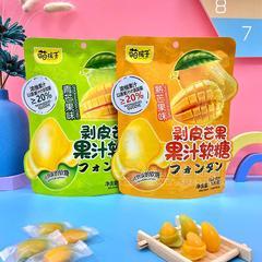 萌孩子青熟芒果味剥皮芒果果汁软糖招商100g