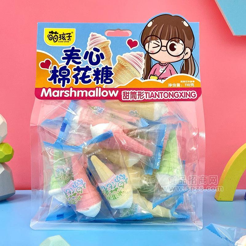 萌孩子甜筒形夹心棉花糖糖玩招商110g