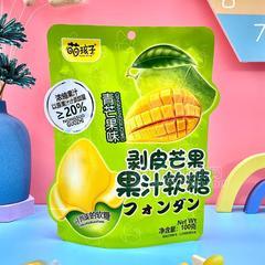 萌孩子青芒果味剥皮芒果果汁软糖招商100g