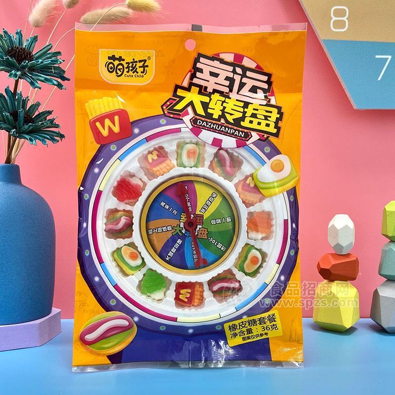 萌孩子幸运大转盘橡皮糖套餐糖玩招商36g