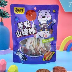 萌孩子卷卷山楂棒果丹类蜜饯糖玩招商132g