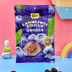 萌孩子蓝莓味西西果凉果类蜜饯招商158g
