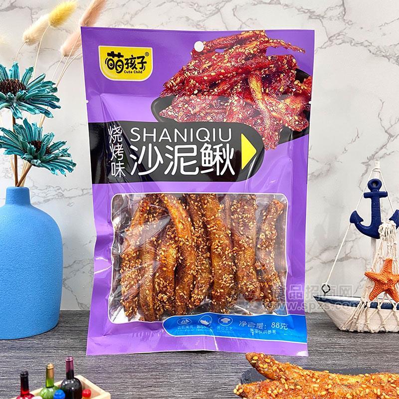 萌孩子烧烤味沙泥鳅休闲食品招商88g