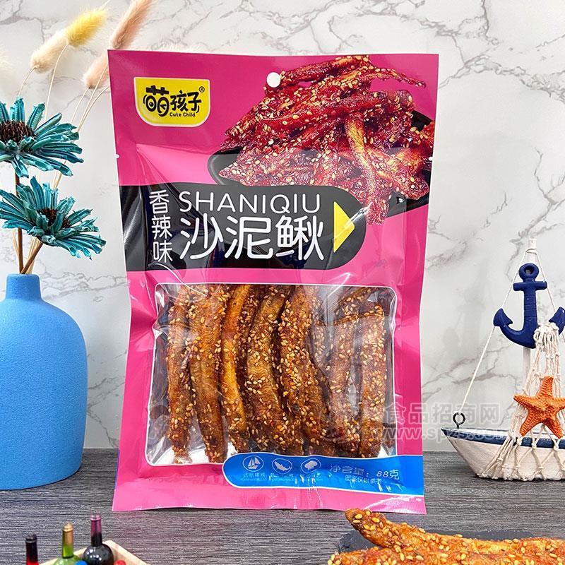 萌孩子香辣味沙泥鳅休闲食品招商88g