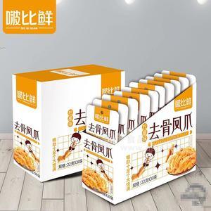 啵比鮮檸檬味去骨鳳爪盒裝休閑零食招商22g×30袋