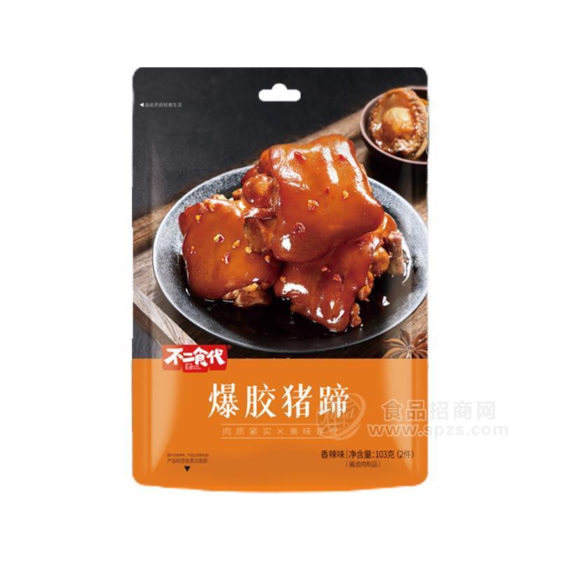 ·不二食代香辣味爆胶猪蹄休闲零食招商103g 