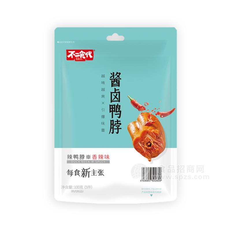 不二食代香辣味醬鹵鴨脖休閑食品招商100g