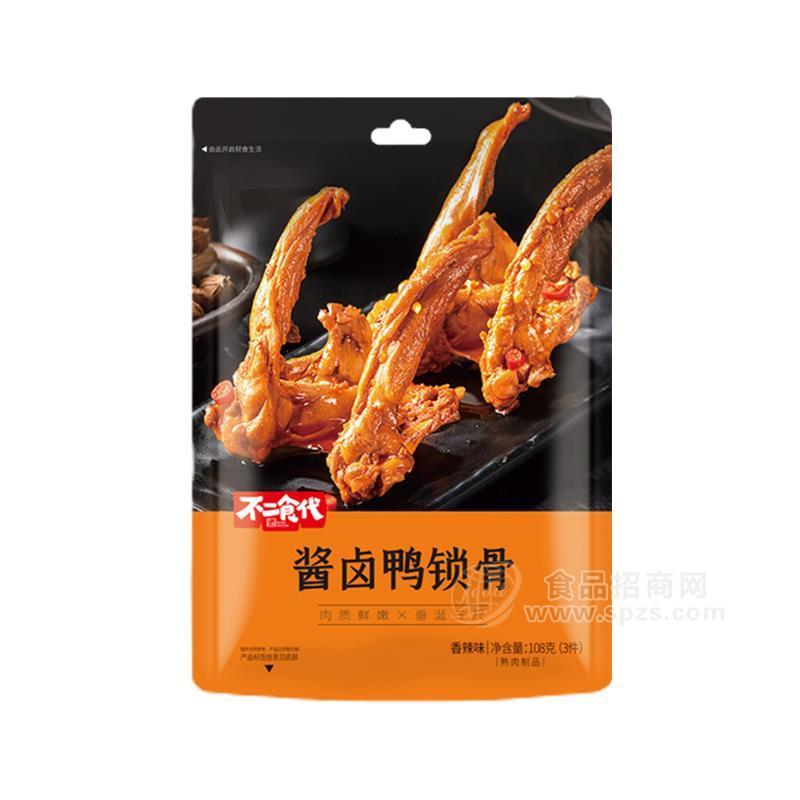 ·不二食代香辣味酱卤鸭锁骨休闲零食招商108g 