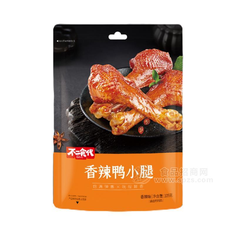·不二食代香辣味鸭小腿休闲零食招商105g2元休闲食品鸭腿 