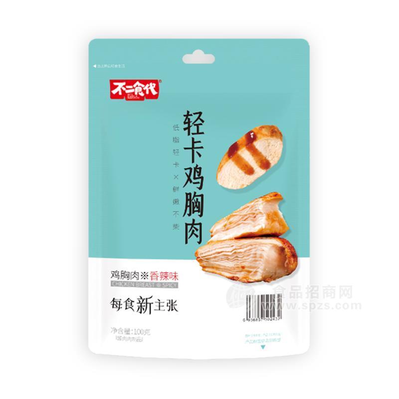·不二食代香辣味轻卡鸡胸肉休闲食品招商100g 