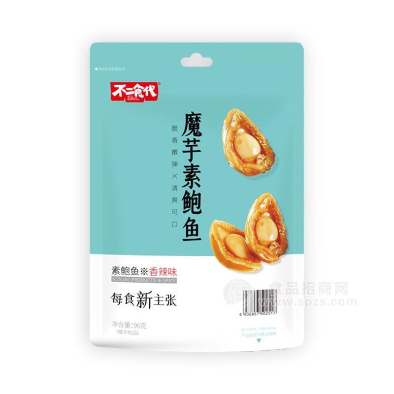 不二食代香辣味魔芋素鮑魚(yú)休閑食品招商96g