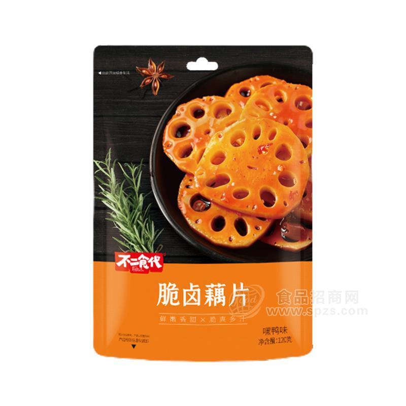 不二食代嘿鴨味脆鹵藕片休閑零食招商120g