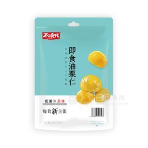 不二食代原味即食板栗仁休闲零食招商100g