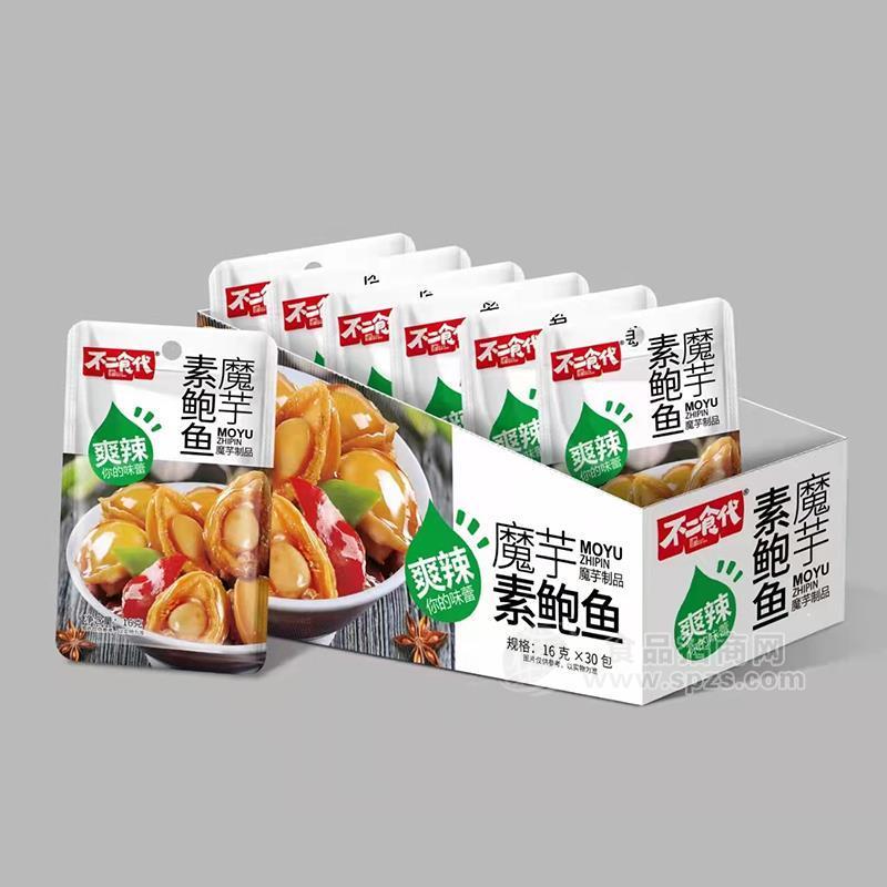 不二食代爽辣魔芋素鮑魚(yú)盒裝休閑零食招商16g×30包