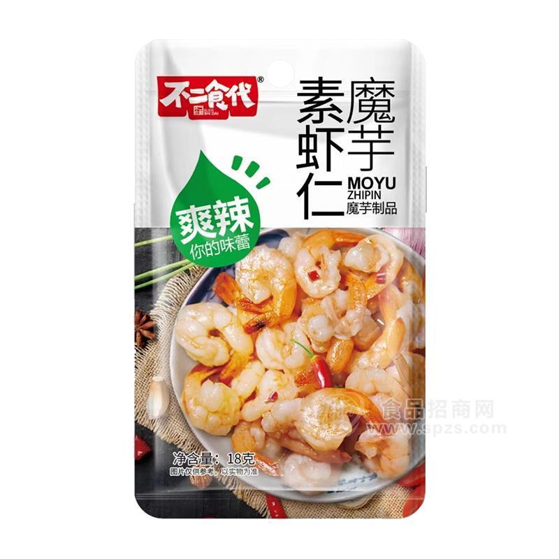 不二食代爽辣魔芋素蝦仁休閑零食招商18g