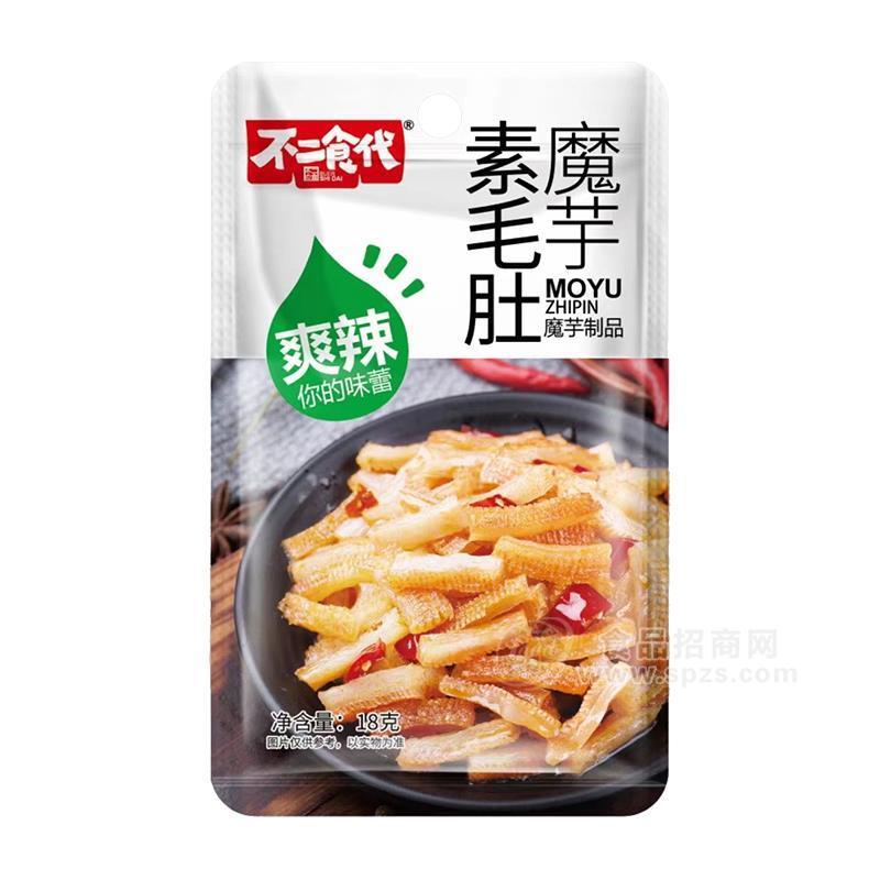 不二食代爽辣魔芋素毛肚休闲零食招商18g