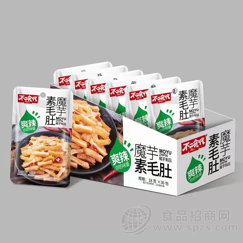 不二食代爽辣魔芋素毛肚盒装休闲零食招商18g×30包