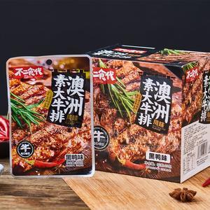 不二食代黑鴨味澳洲風(fēng)味素大牛排盒裝休閑零食招商32g×20包