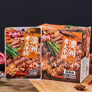 不二食代燒烤味澳洲風(fēng)味素大牛排盒裝休閑零食招商32g×20包