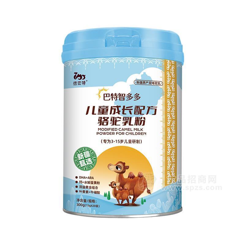依巴特巴特智多多儿童骆驼乳粉-驼奶粉定制-骆驼奶批发