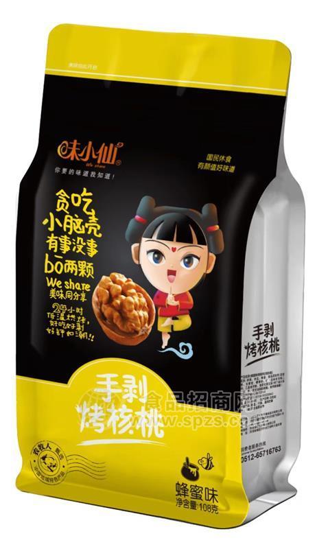 味小仙   核桃