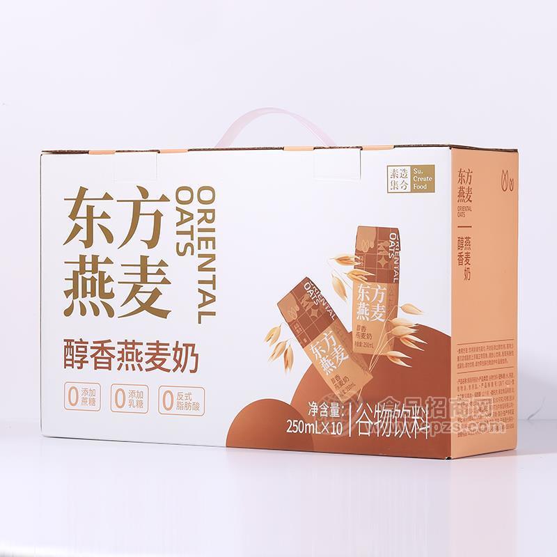 东方燕麦醇香燕麦奶谷物饮料手提礼盒装实拍图招商250ml×10