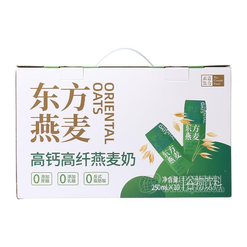 东方燕麦高钙高纤燕麦奶手提礼盒装实拍图招商250ml×10