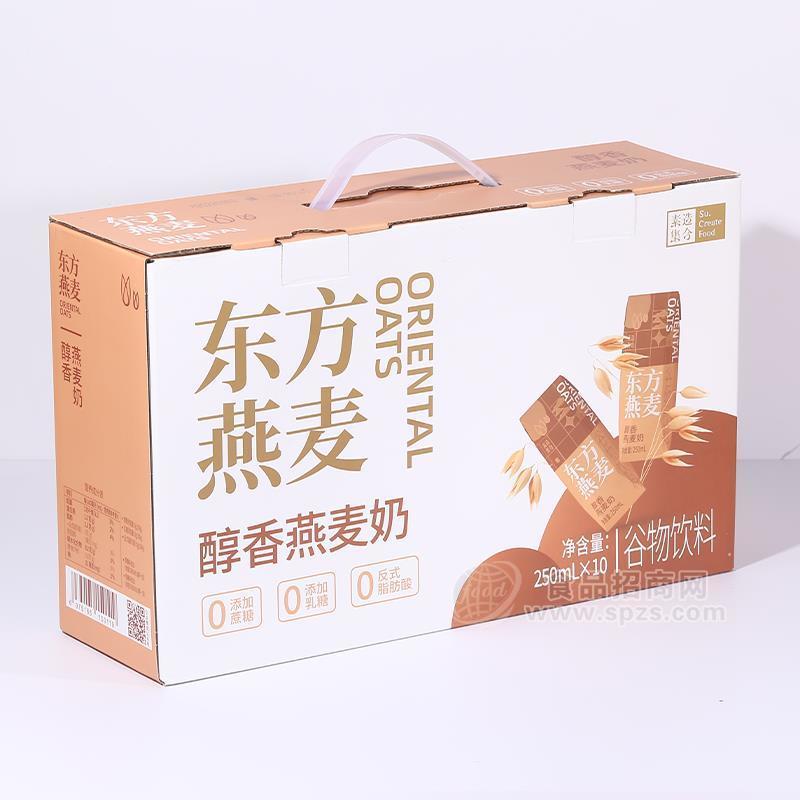 东方燕麦醇香燕麦奶谷物饮料手提礼盒装招商250ml×10