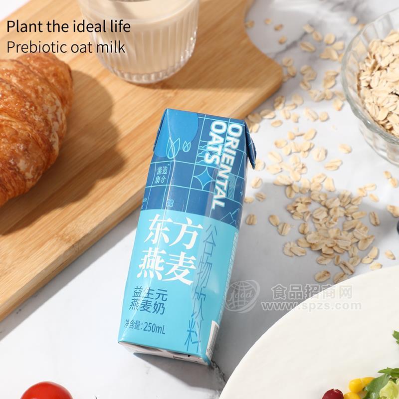 东方燕麦益生元燕麦奶谷物饮料盒装招商250ml