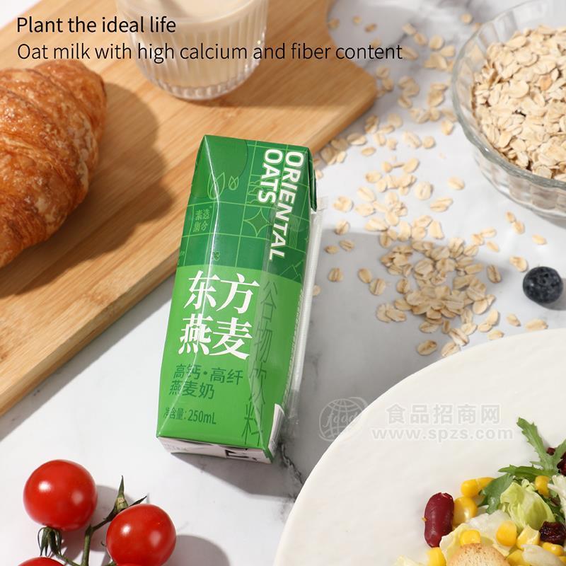 东方燕麦高钙高纤燕麦奶谷物饮料盒装招商250ml