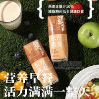 東方燕麥0糖醇香燕麥奶谷物飲料盒裝招商250ml