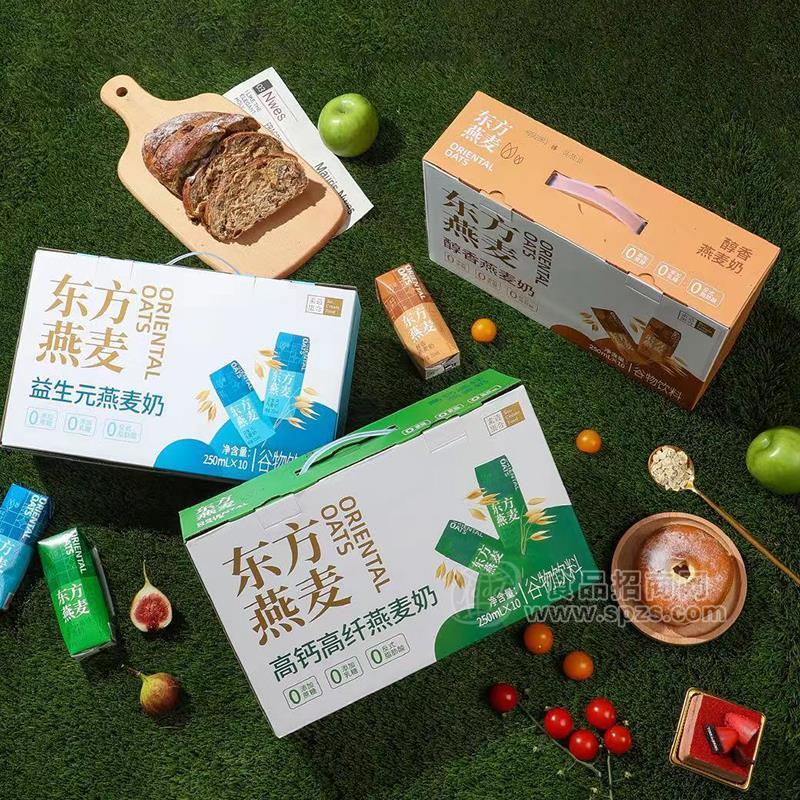 东方燕麦0糖燕麦奶乳饮料手提礼盒装招商250ml×10