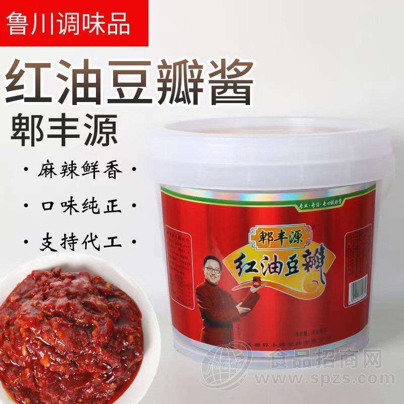郫丰源鲁川红油豆瓣酱桶装招商