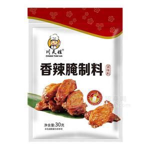 川天娃香辣腌制料调味料30g