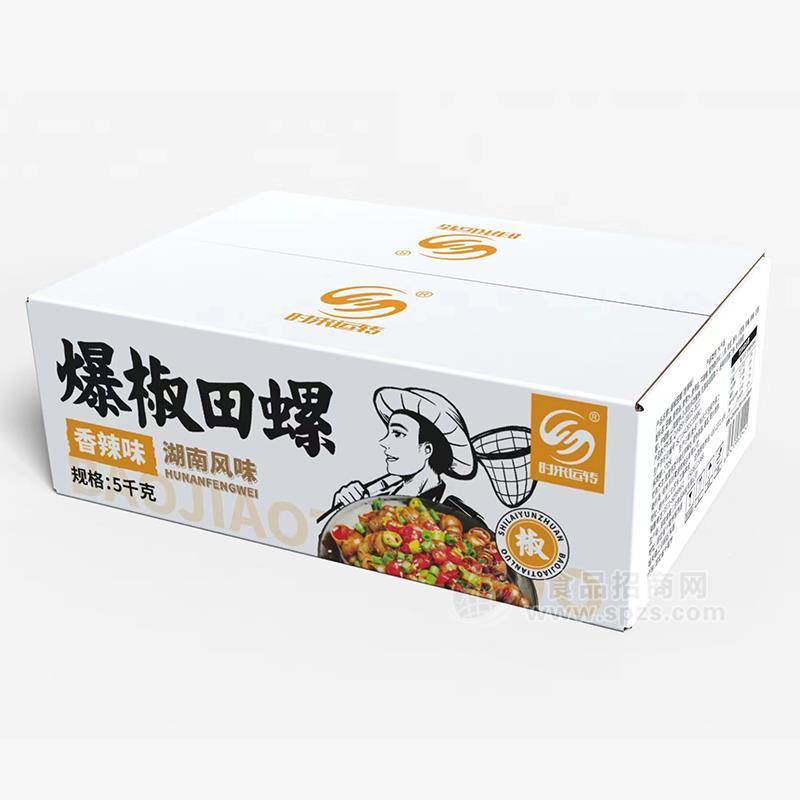 时来运转香辣味爆椒田螺休闲食品箱装5kg