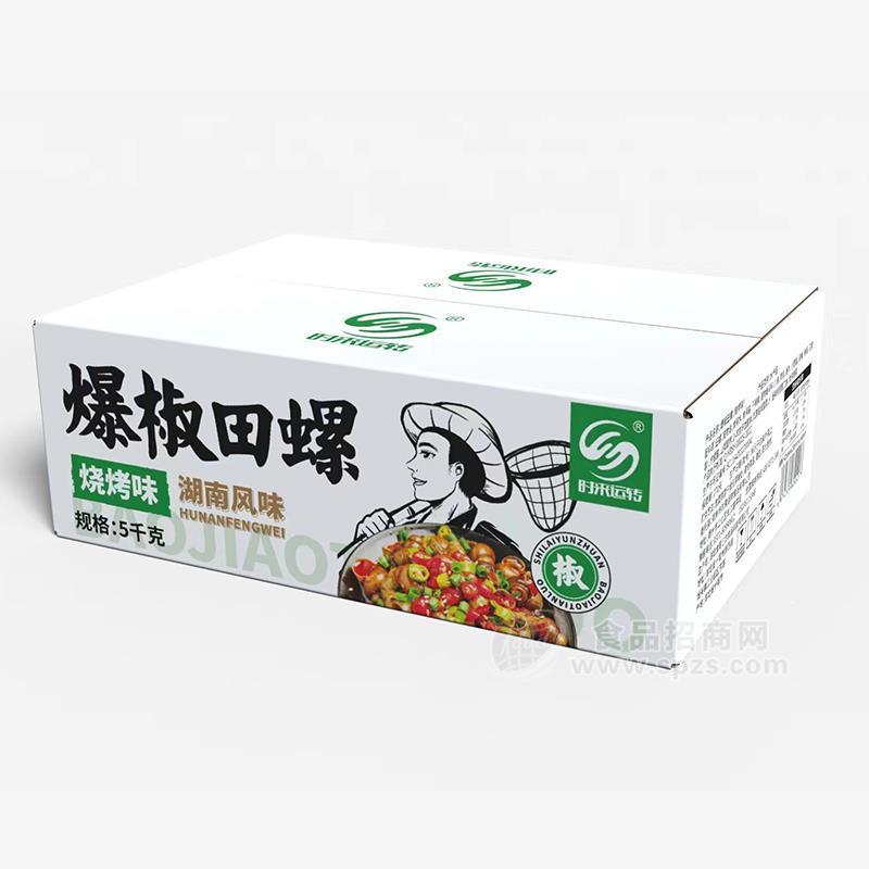 时来运转烧烤味爆椒田螺箱装5kg