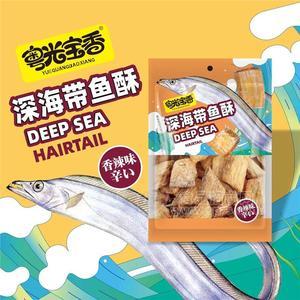 粵光寶香香辣味深海帶魚酥袋裝休閑零食招商60g