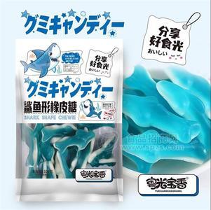 粤光宝香鲨鱼形橡皮糖袋装糖果招商108g