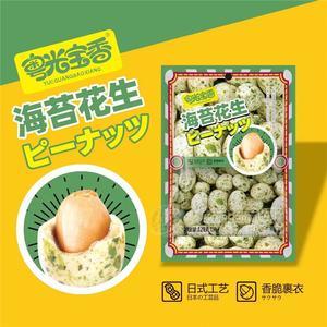 粵光寶香海苔花生袋裝休閑食品招商128g