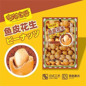 粵光寶香魚皮花生袋裝休閑食品招商128g