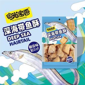 粵光寶香椒鹽味深海帶魚(yú)酥袋裝休閑零食招商60g